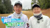 孝太郎の爽快ゴルフバトル！