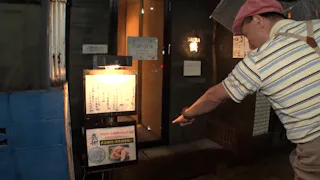 オードリー春日の知らない街で自腹せんべろ　シーズン４