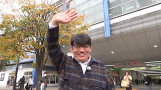 飯尾和樹のずん喫茶