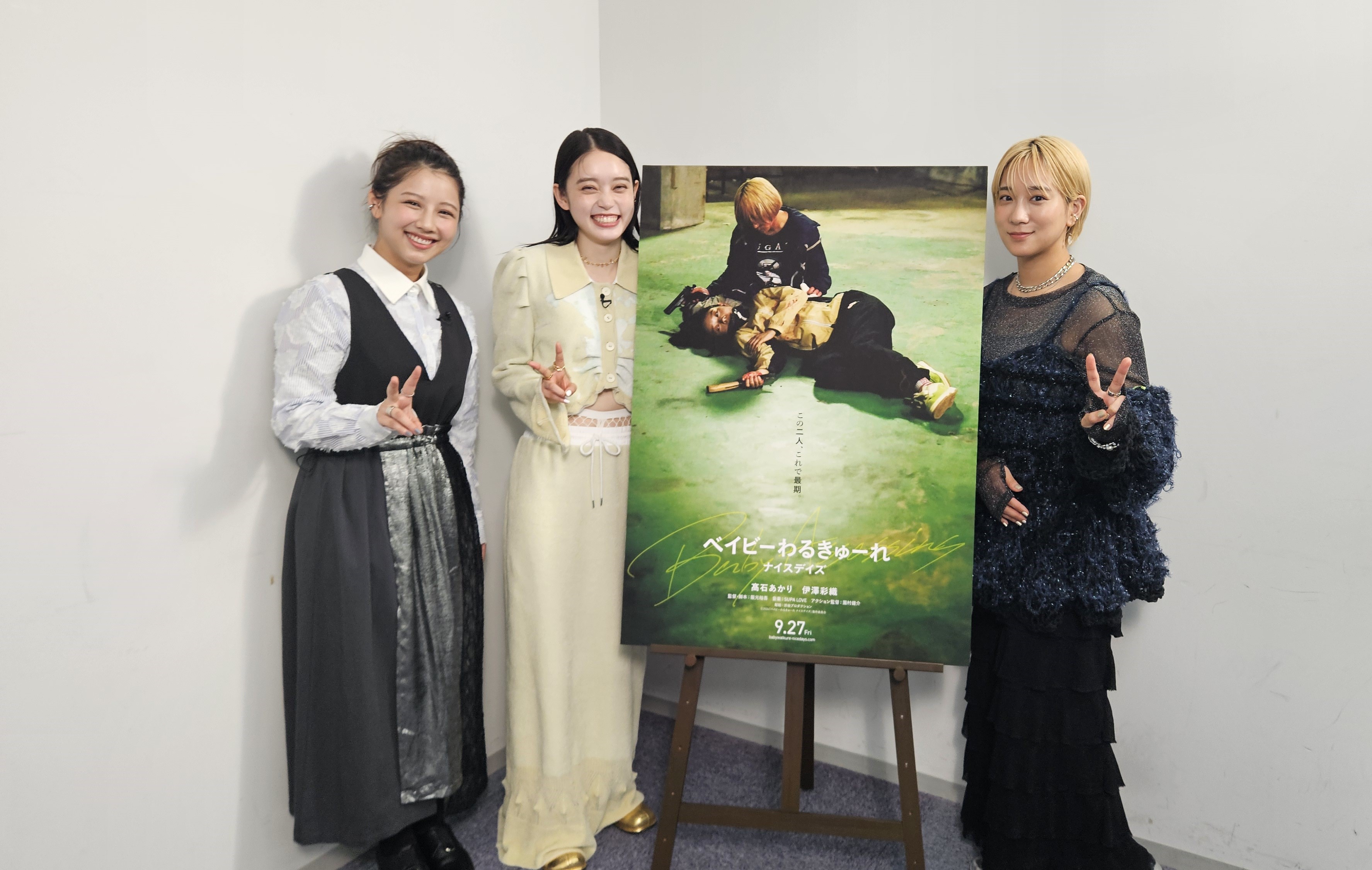 シネマアディクト『ベイビーわるきゅーれ ナイスデイズ』石あかり