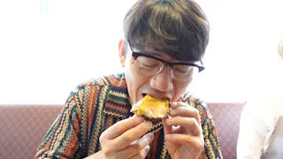 飯尾和樹のずん喫茶