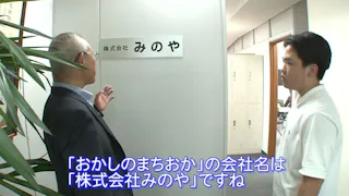 【わくわくマネー倶楽部】楽しく学べる教養バラエティ　日曜５週連続放送