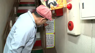 オードリー春日の知らない街で自腹せんべろ　シーズ