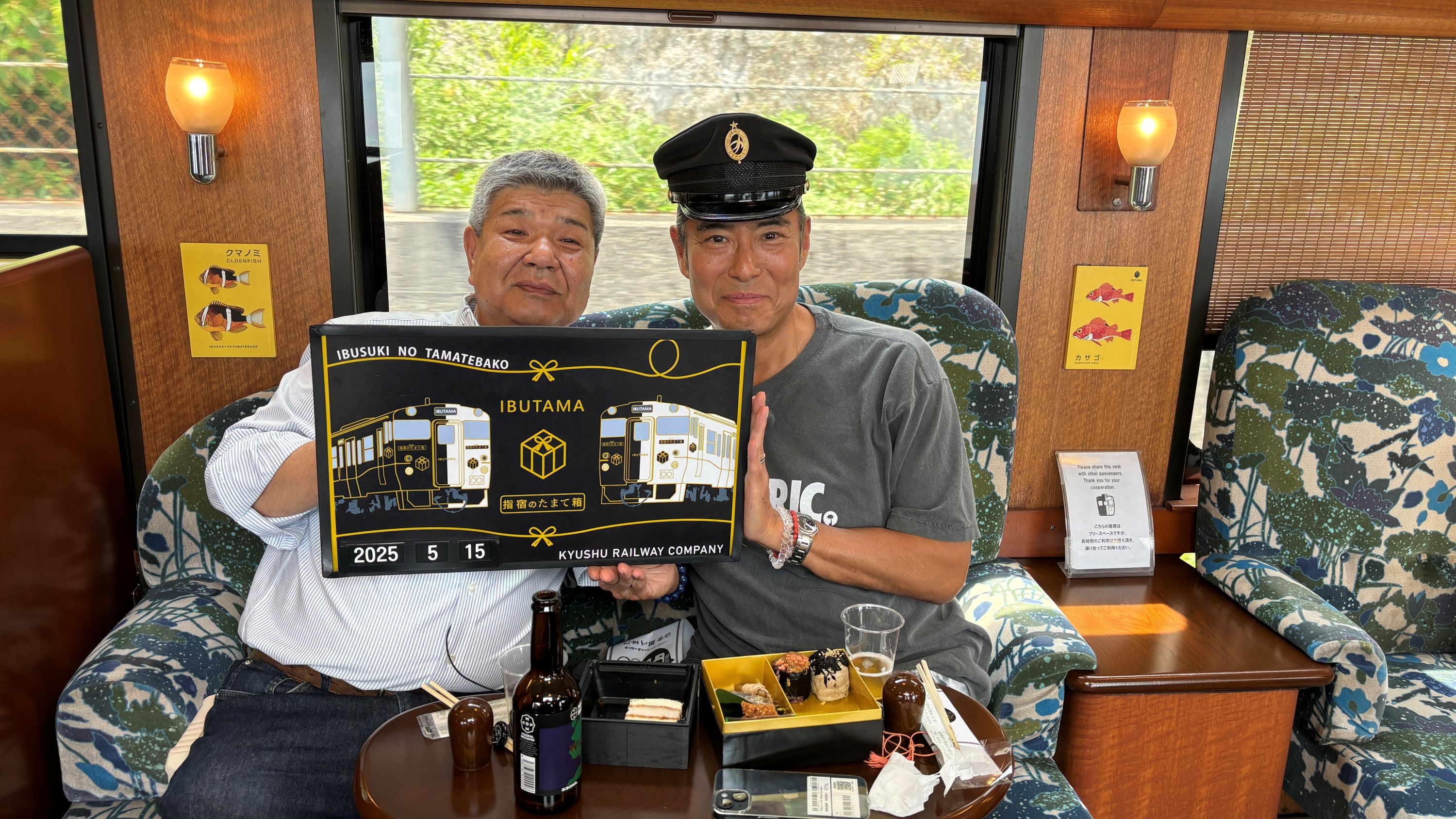 嶋政宏のローカル線ツレ駅弁の旅2【薩摩縦断！うんめか駅弁食べまくり