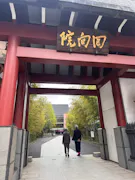 池上彰と歩く謎解き日本地図