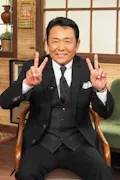 武田鉄矢の昭和は輝いていた