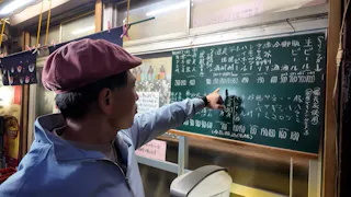 オードリー春日の知らない街で自腹せんべろ　シーズ
