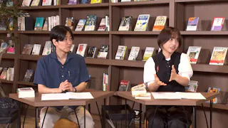 あの本、読みました？
