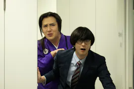 真夜中ドラマ「まったり！赤胴鈴之助」