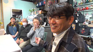 飯尾和樹のずん喫茶