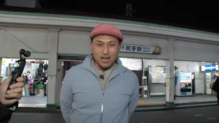 オードリー春日の知らない街で自腹せんべろ