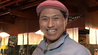 オードリー春日の知らない街で自腹せんべろ　シーズ
