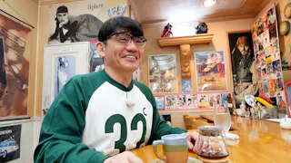 飯尾和樹のずん喫茶