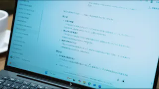 Ｆｕｔｕｒｅ　Ｏｆ　Ｗｏｒｋ～人とＡＩの共創～