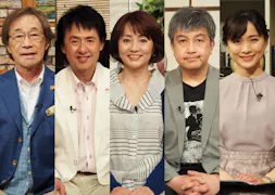 武田鉄矢の昭和は輝いていた