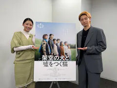 シネマ・アディクト