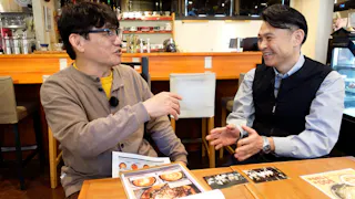 飯尾和樹のずん喫茶