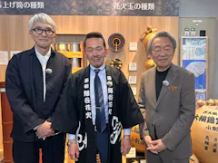 池上彰と歩く謎解き日本地図