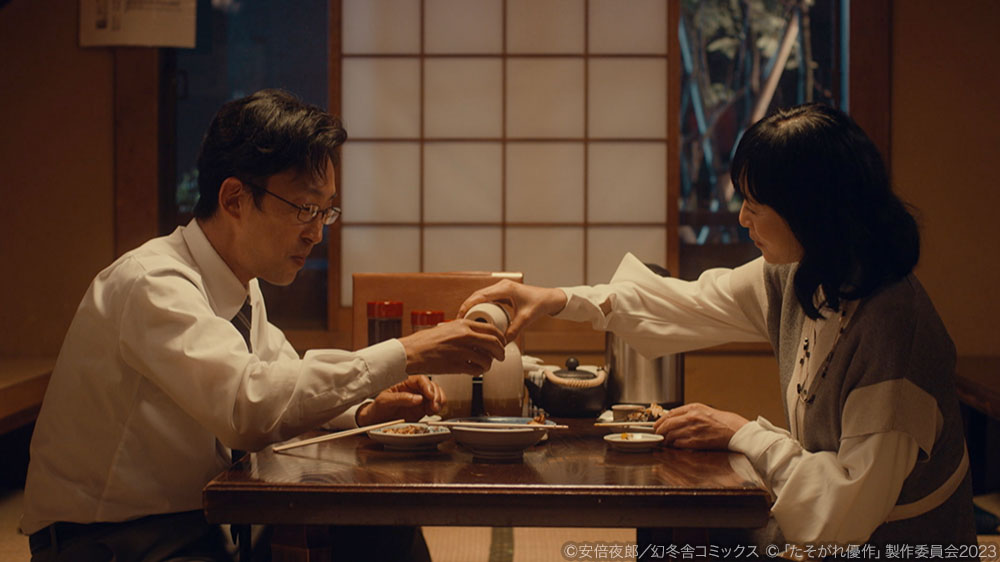 ギャラリー | 土曜ドラマ9「たそがれ優作」 | テレ東・BSテレ東 7ch