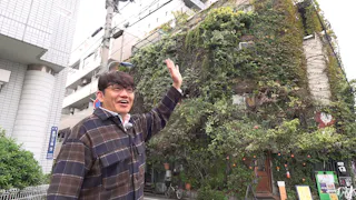 飯尾和樹のずん喫茶