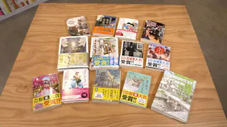 あの本、読みました？