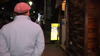 オードリー春日の知らない街で自腹せんべろ　シーズ