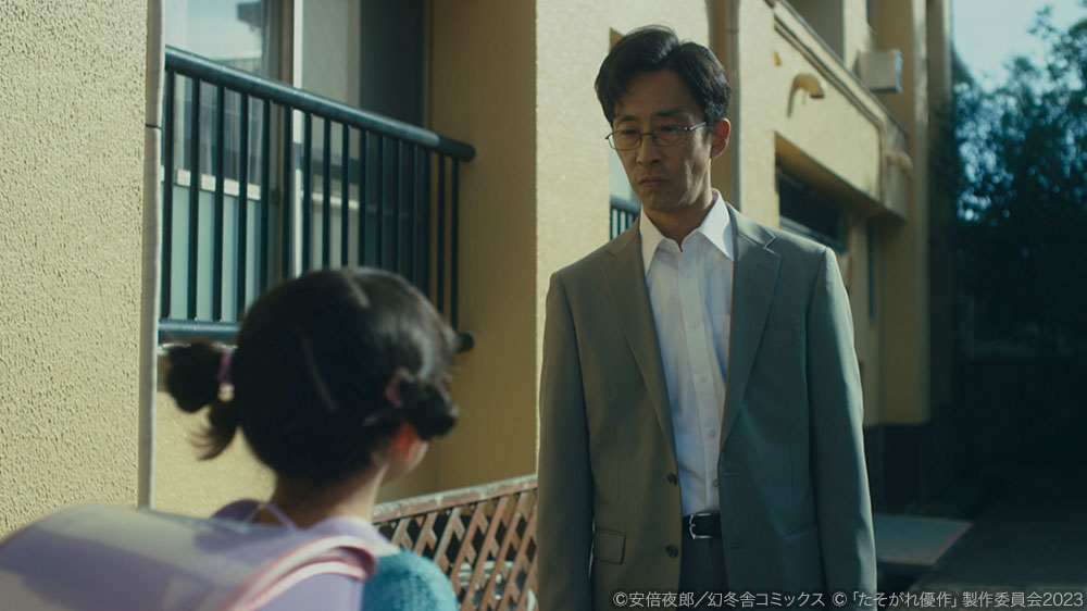 ギャラリー | 土曜ドラマ9「たそがれ優作」 | テレ東・BSテレ東 7ch