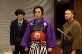 真夜中ドラマ「まったり！赤胴鈴之助」
