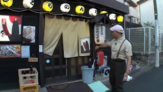 オードリー春日の知らない街で自腹せんべろ