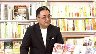 あの本、読みました？