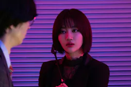 真夜中ドラマ「まったり！赤胴鈴之助」