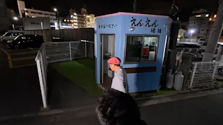 オードリー春日の知らない街で自腹せんべろ　シーズ