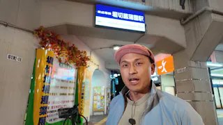 オードリー春日の知らない街で自腹せんべろ