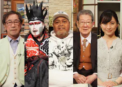 武田鉄矢の昭和は輝いていた