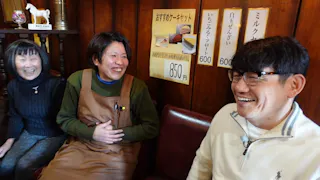 飯尾和樹のずん喫茶