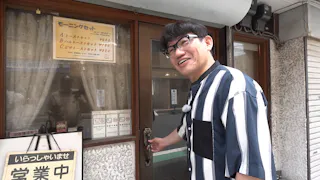飯尾和樹のずん喫茶