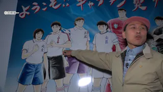 オードリー春日の知らない街で自腹せんべろ　シーズン３