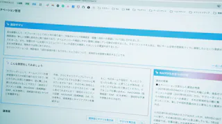 Ｆｕｔｕｒｅ　Ｏｆ　Ｗｏｒｋ～人とＡＩの共創～