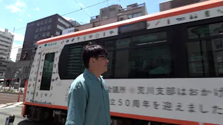 飯尾和樹のずん喫茶