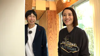 となりのスゴイ家