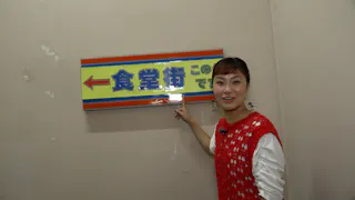 イチバで朝呑み
