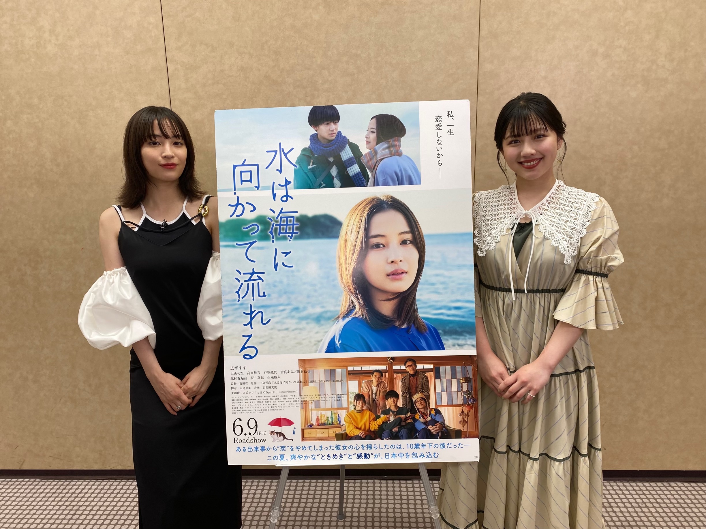 日本限定 シネマアディクト『水は海に向かって流れる』広瀬すず×渡邉美穂 邦画・日本映画