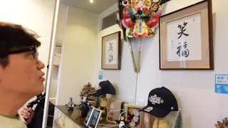 飯尾和樹のずん喫茶