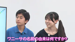 【わくわくマネー倶楽部】楽しく学べる教養バラエティ　日曜５週連続放送