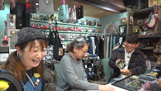 飯尾和樹のずん喫茶