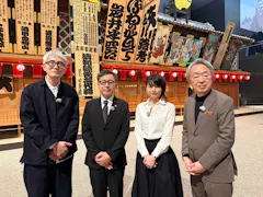池上彰と歩く謎解き日本地図