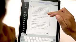 Ｆｕｔｕｒｅ　Ｏｆ　Ｗｏｒｋ～人とＡＩの共創～