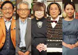 武田鉄矢の昭和は輝いていた