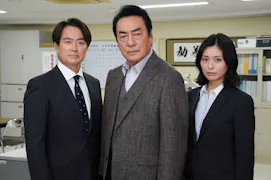 再雇用警察官４▼高橋英樹主演人気シリーズ第４弾ＢＳ初放送！